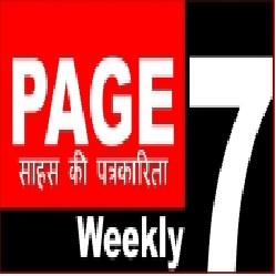 epage7